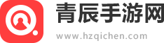 青辰手游网